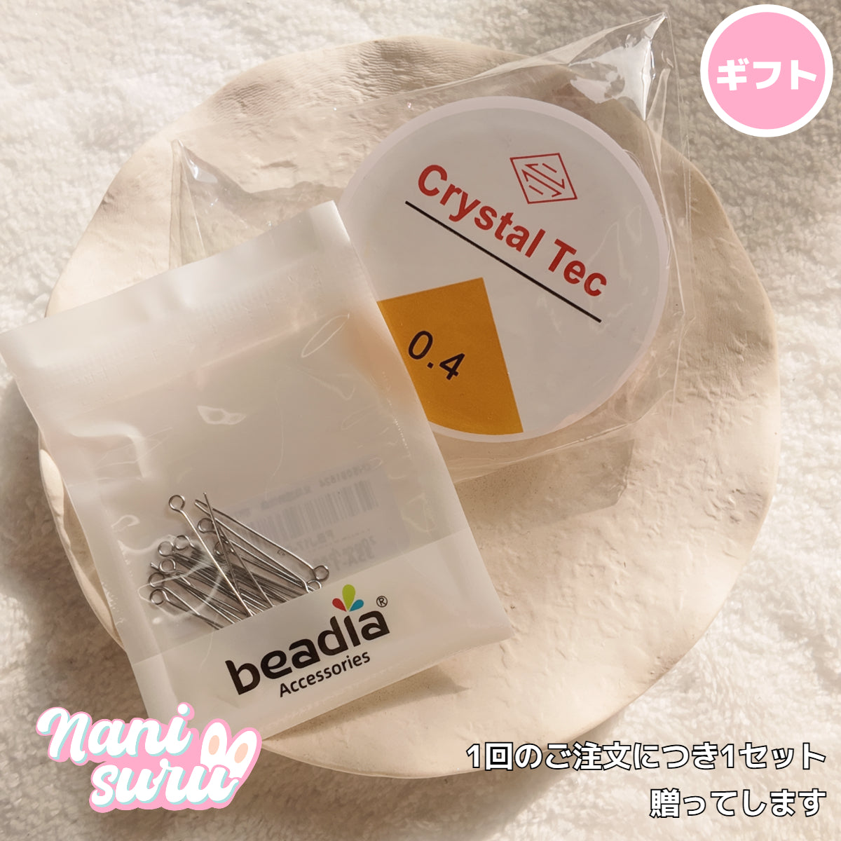 11/17NEW 【心を癒す】 桜吹雪(さくらふぶき)【T02】5A桜玛瑙(さくらめのう) 高品質玛瑙 (8)