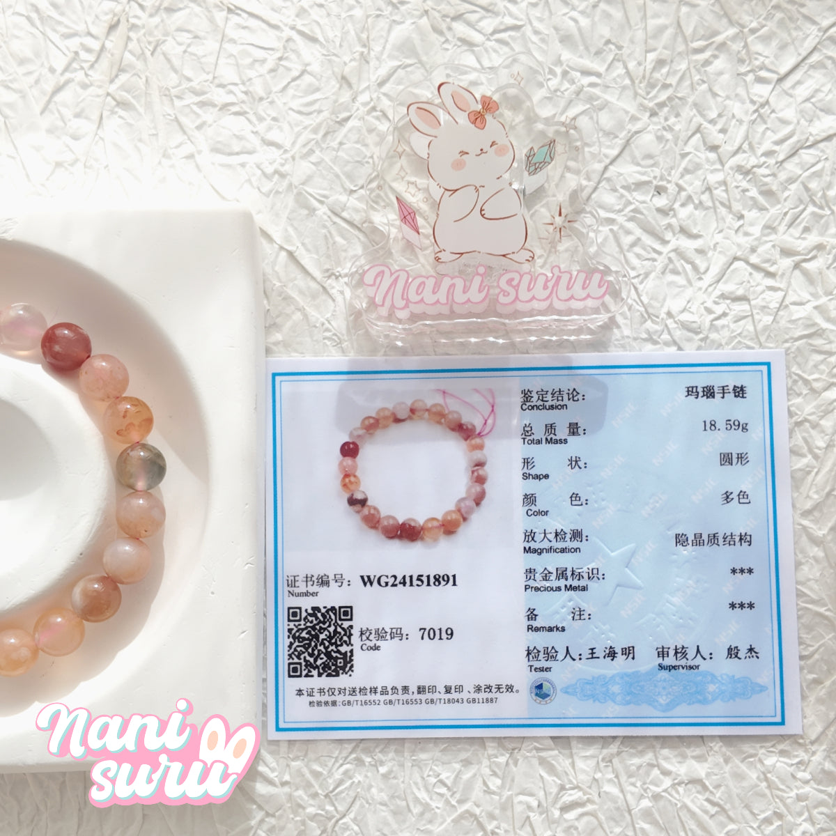 11/17NEW 【心を癒す】 桜吹雪(さくらふぶき）【T02】5A桜玛瑙(さくらめのう) 高品質玛瑙 （8）